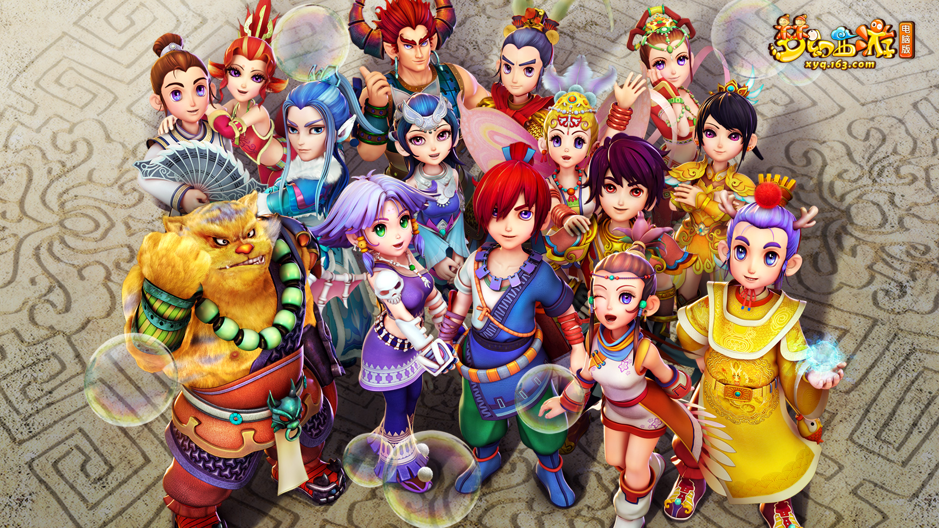 观众总能看 观众总能看